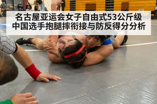 women freestyle wrestling match